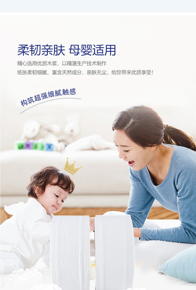 详情页_03