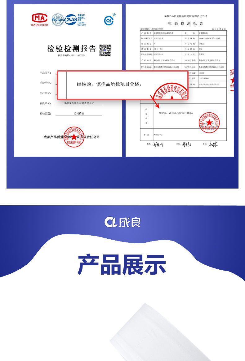 详情页_05