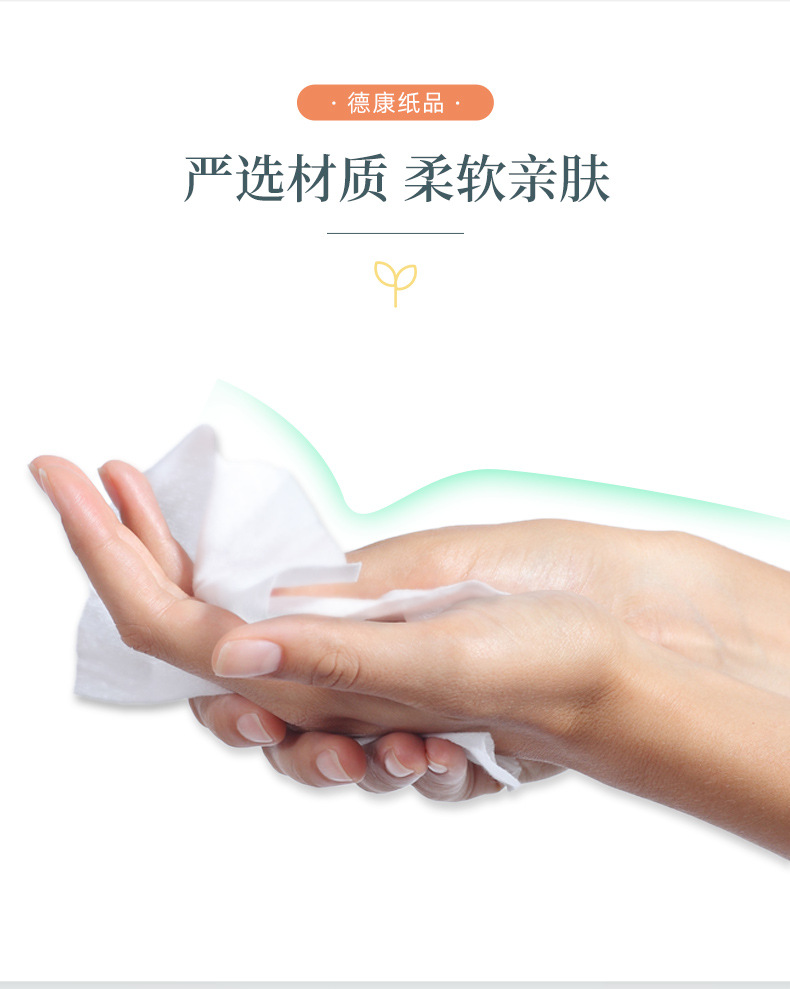 详情页_08
