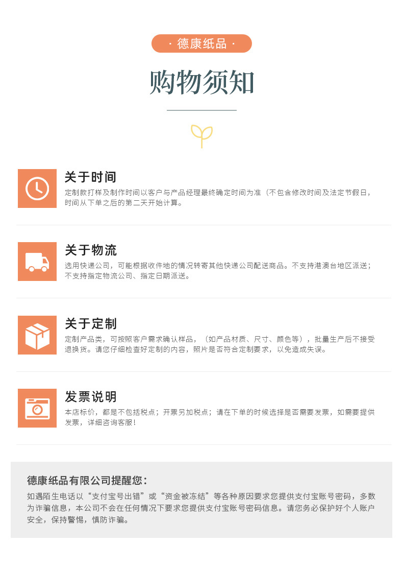 详情页_04