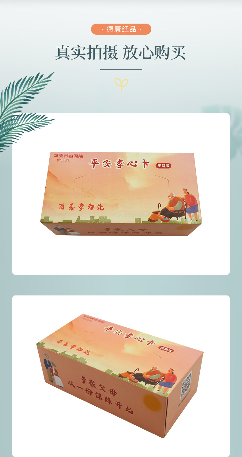 详情页_09