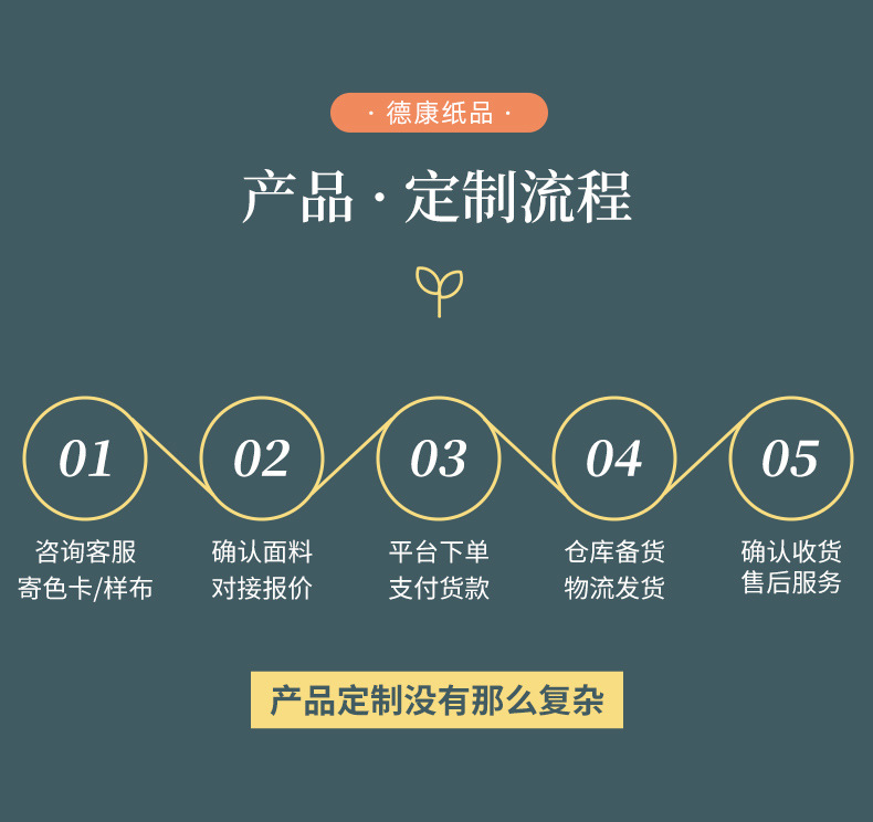 详情页_11
