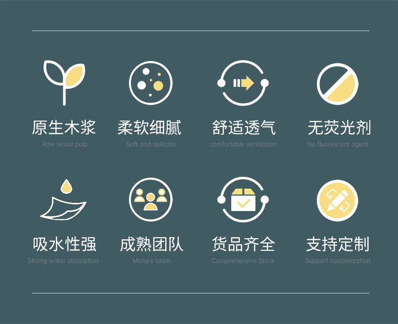 详情页_03