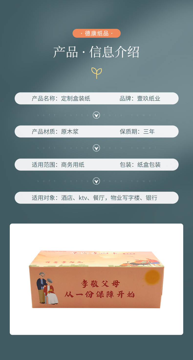 详情页_07