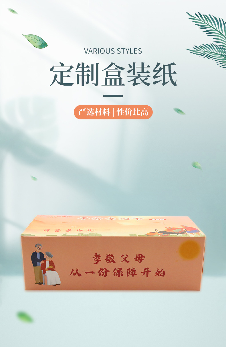 详情页_02