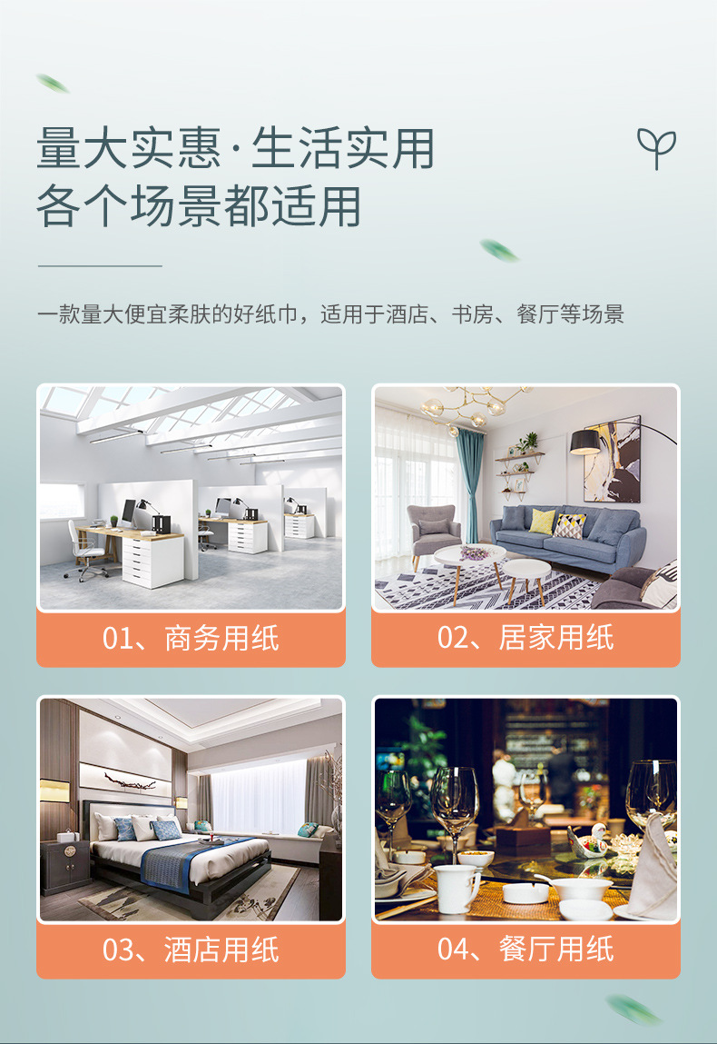 详情页_06
