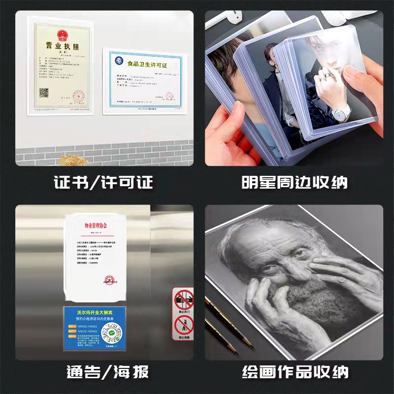 微信图片_20211005192442