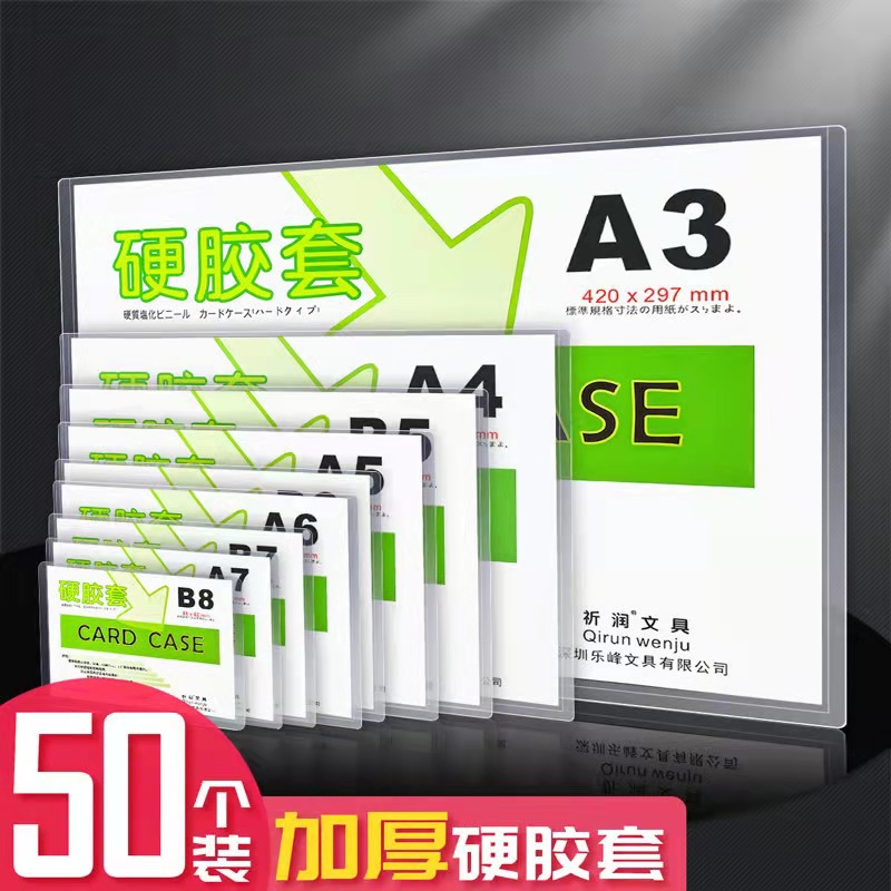 微信图片_20211005192408