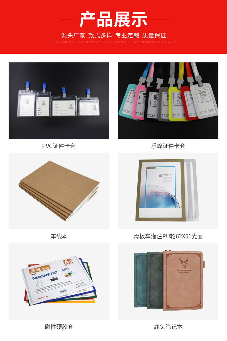 乐峰文具详情_03.jpg