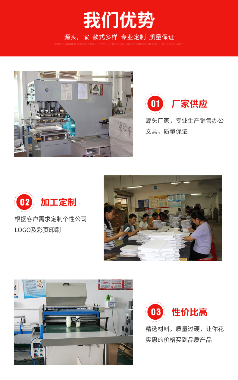 乐峰文具详情_02.jpg
