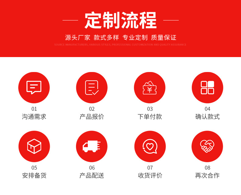 乐峰文具详情_01.jpg
