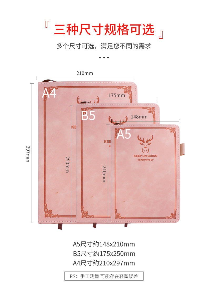 鹿头笔记本详情_09.jpg