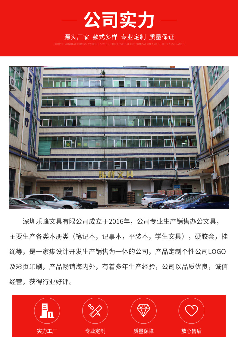 鹿头笔记本详情_10.jpg