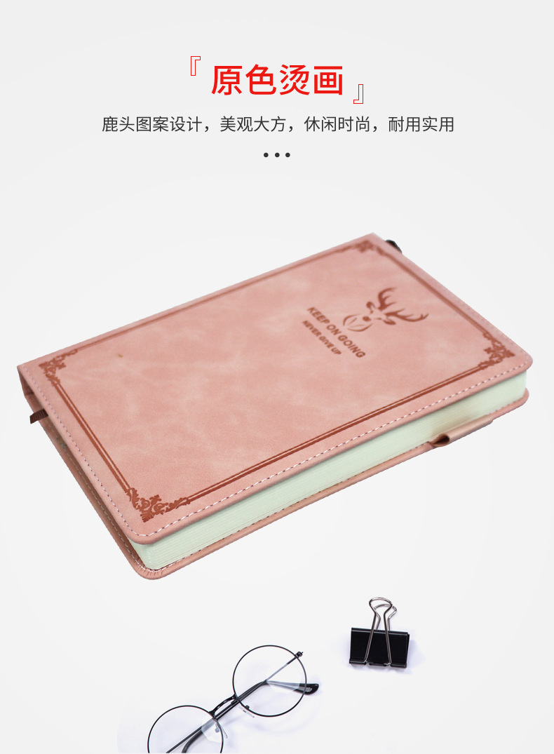 鹿头笔记本详情_02.jpg