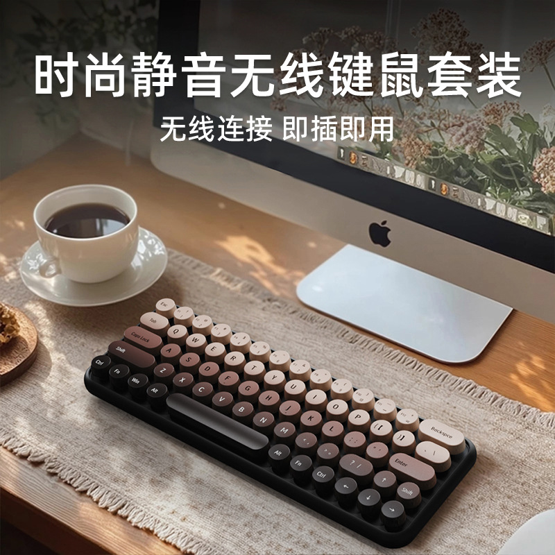 无线键盘鼠标套装静音男女生办公小适用小米联想戴尔台式机笔记本