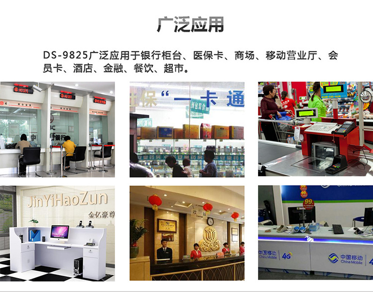 小袋鼠-DS-2029防偷窥键盘描述图_11.png