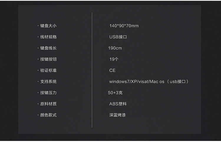 小袋鼠-DS-2029防偷窥键盘描述图_10.png