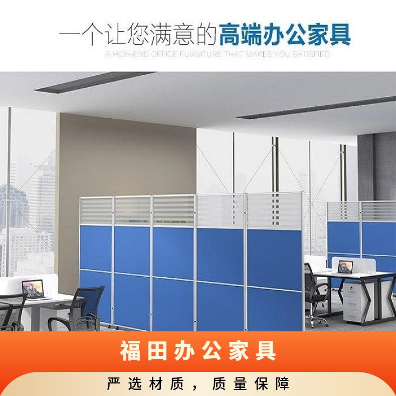 立捷铝合金高隔墙 屏风办公桌 酒店隔断 OA办公家具