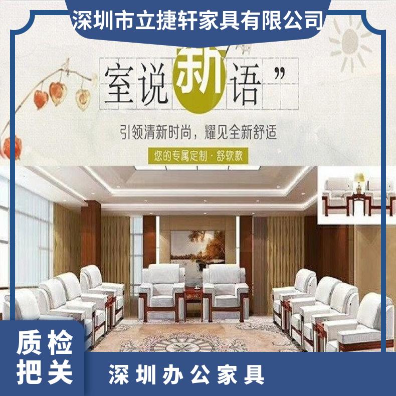 办公家具 接待沙发 贵宾 休闲 立捷轩品牌 布艺 LA-SF02 单人 简