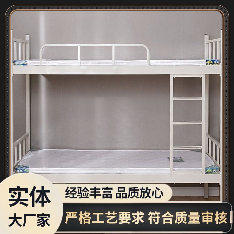 中小学生上下床 宿舍铁架上下铁床 造型美观 服务优良