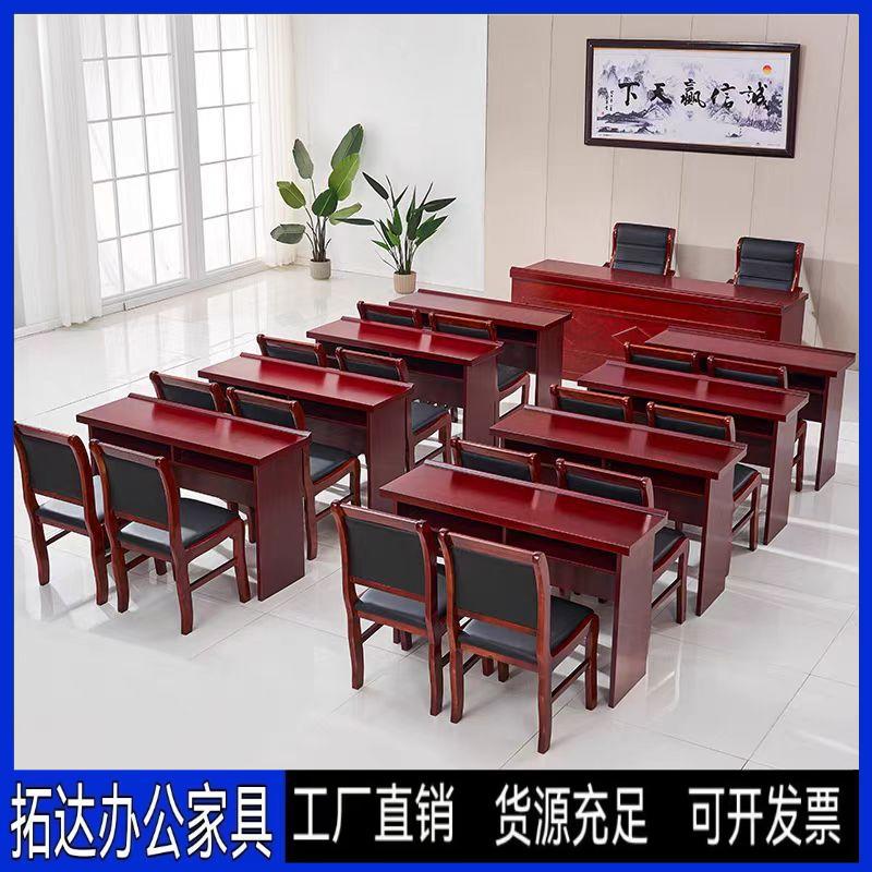 板式会议室条桌组合双人会议桌条桌培训桌条形桌油漆实木皮长桌