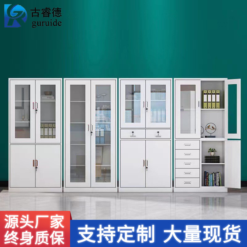 文件柜铁皮柜厂家 双节文件柜财务凭证办公柜 档案资料带锁文件柜