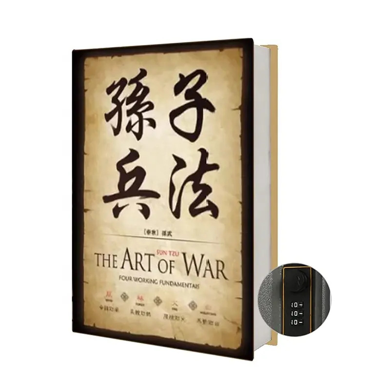 Book safe高启强同款孙子兵法书本保险箱书本密码盒钱箱移动保险