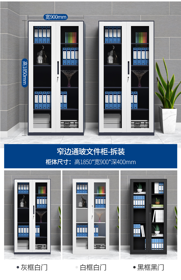 常规文件柜详情页_05.jpg