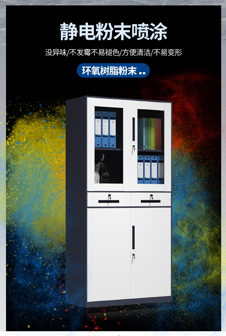 常规文件柜详情页_023.jpg