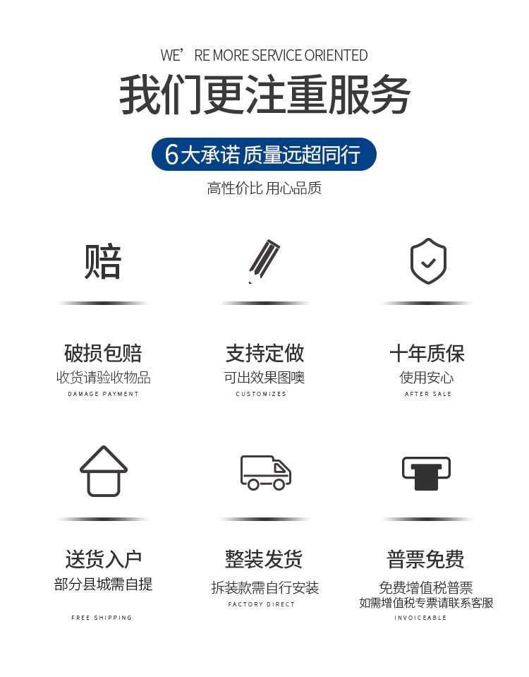 常规文件柜详情页_02.jpg