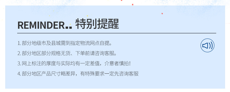 常规文件柜详情页_024.jpg