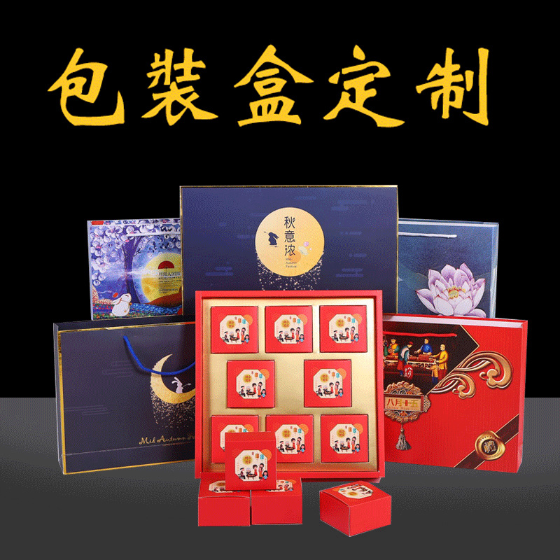 水果包装盒印刷定制 节日送礼包装盒高档茶叶通用包装盒按需定做