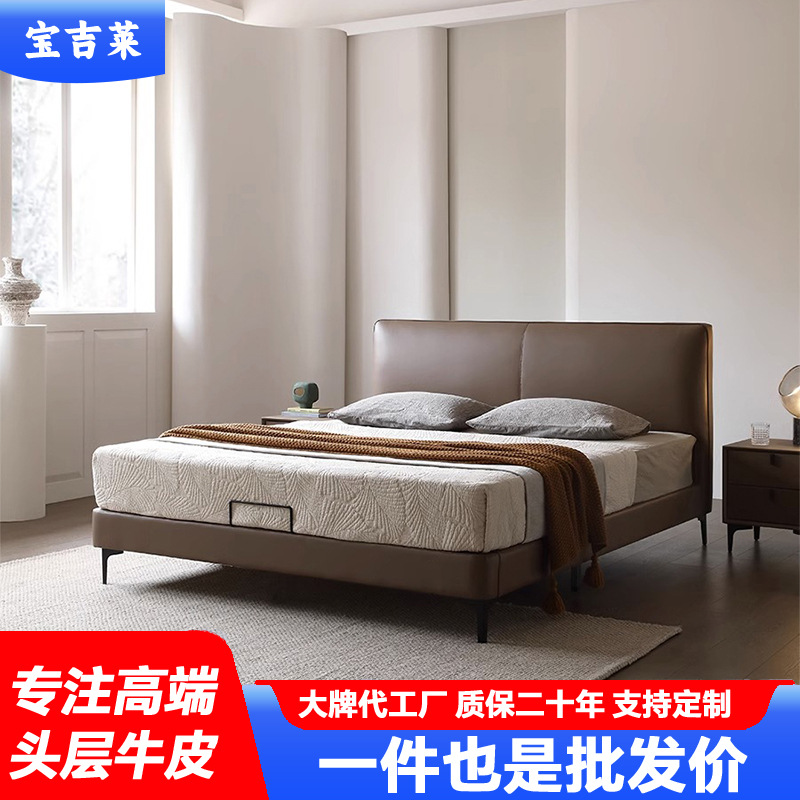 现代简约头层牛皮齐边床佛山工厂直销小户型双人实木纳帕真皮大床