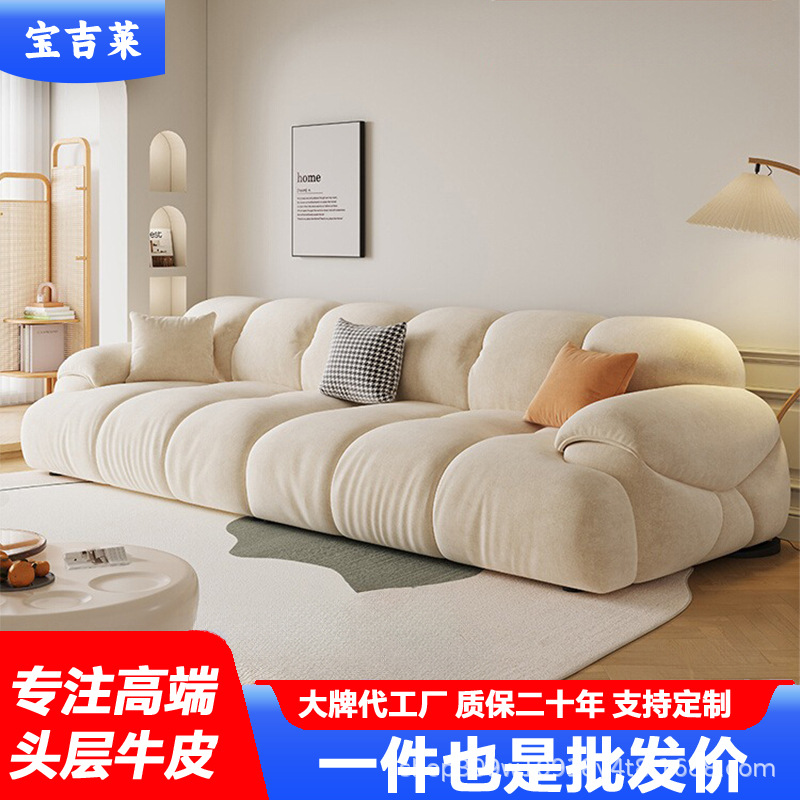 奶油风高级感布艺沙发客厅小户型科技布沙发现代简约网红直排沙发