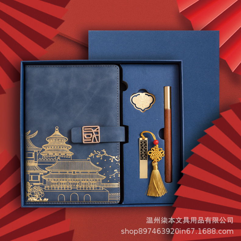 国潮故宫文创笔记本本子套装大学生记事本商务日记本刻字可印LOGO