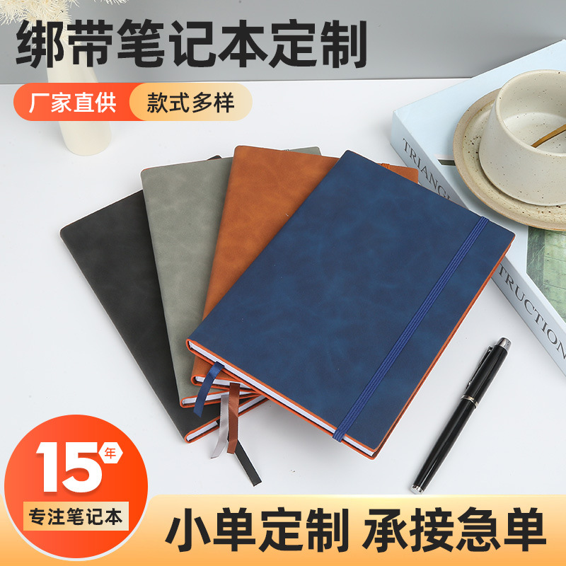 商务套装笔记本礼盒装公司送客户礼品年会送员工奖品记事本定制lo