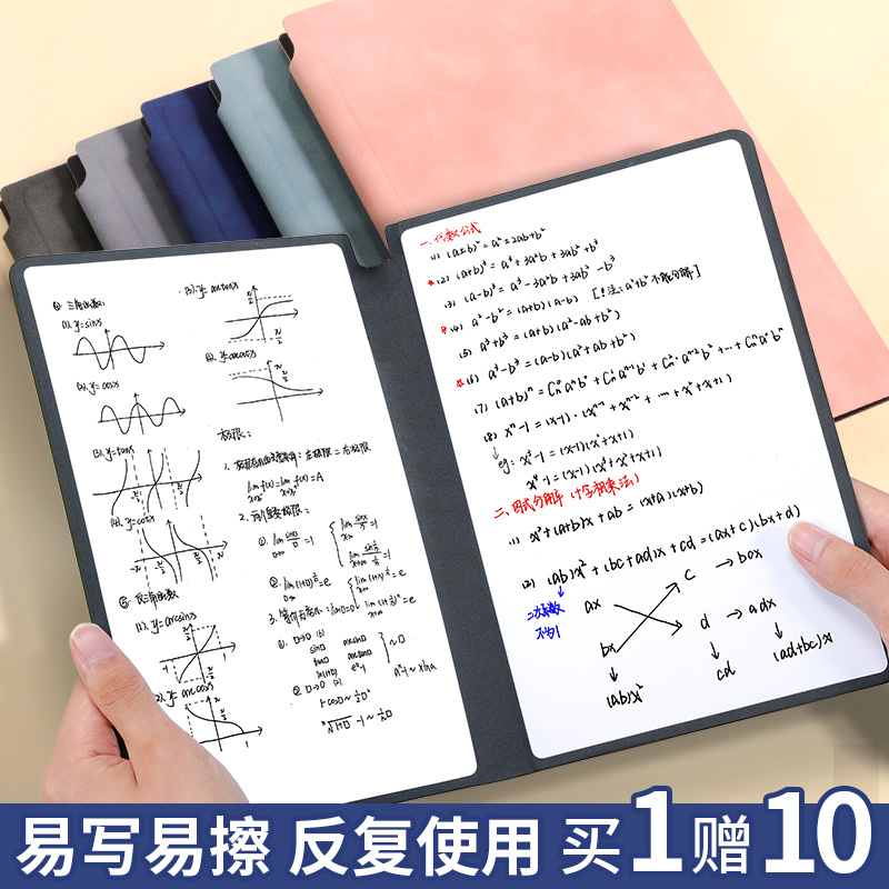 白板笔记本A5皮质小白板便携可擦写桌面写字板办公备忘录记事板