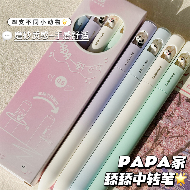 凡物象papa旋转中性笔ins风高颜值CS头黑色速干刷题笔少女心黑笔