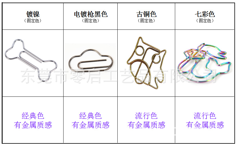 微信图片_20190705184108