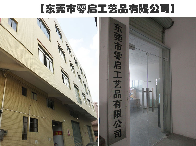 大门7