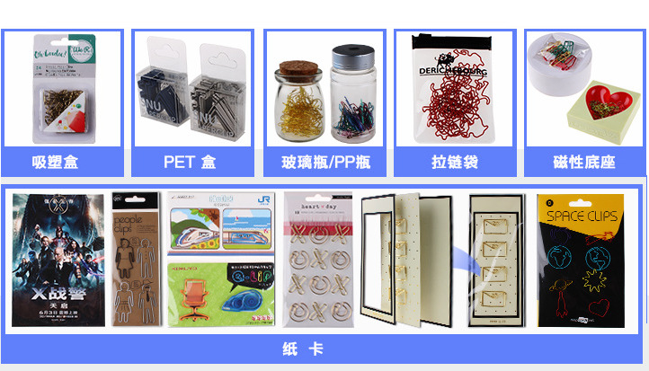 包装