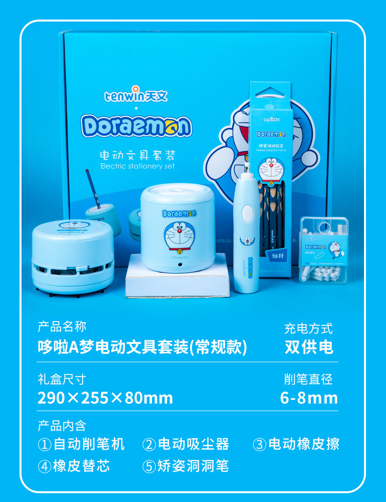 详情图19.jpg