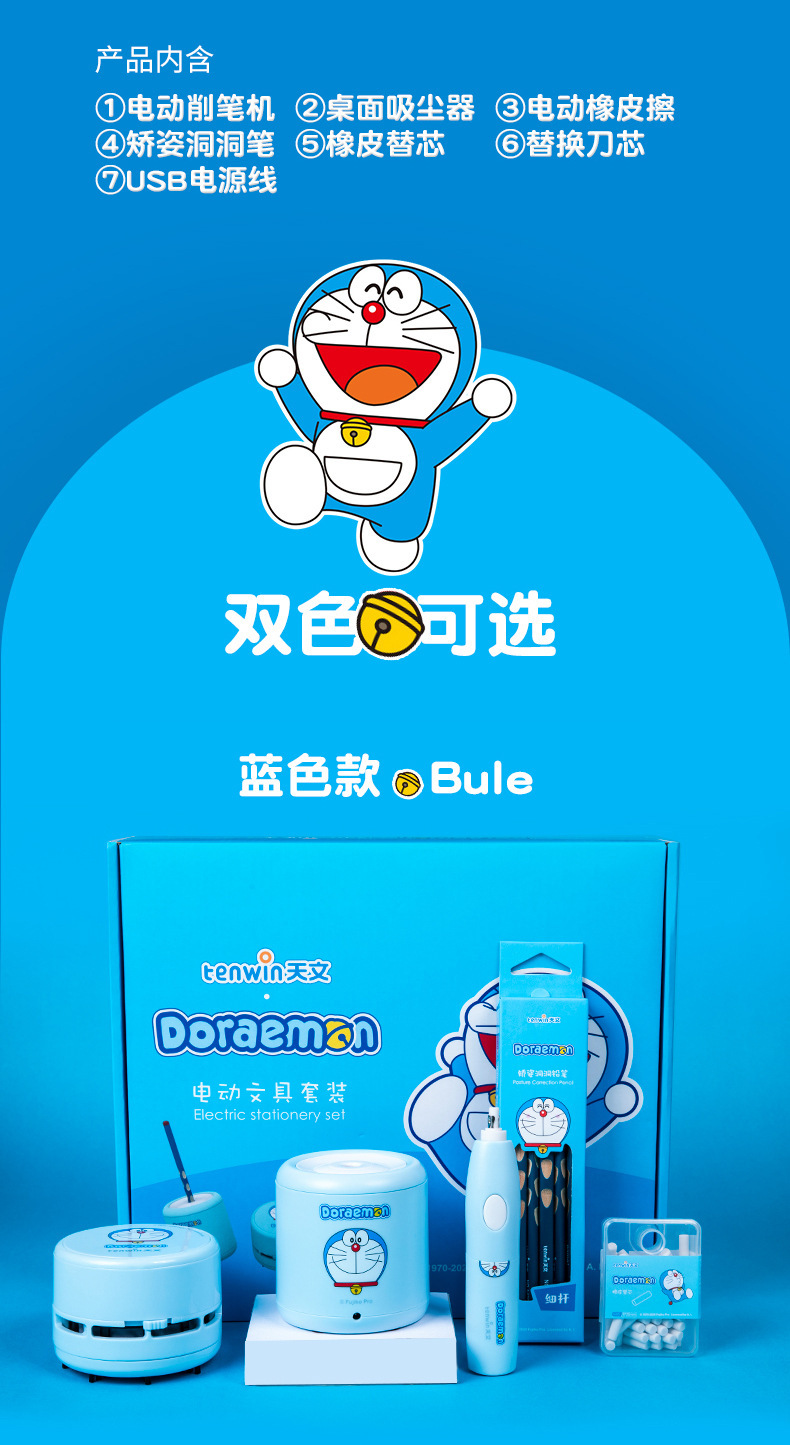 详情图06.jpg