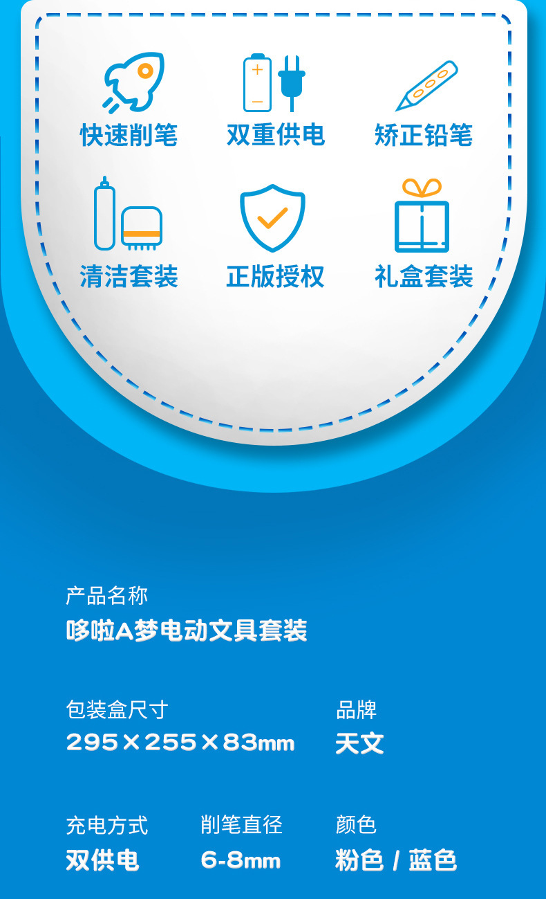 详情图05.jpg