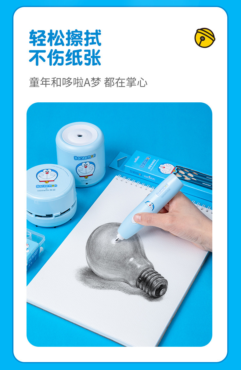 详情图09.jpg