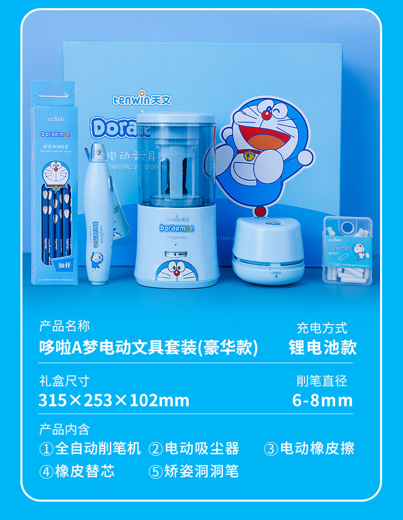 详情图21.jpg
