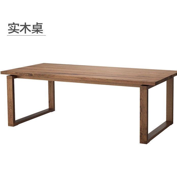 北欧实木餐桌白蜡木办公会议桌莫比恩餐桌椅组合家用原木大板长桌