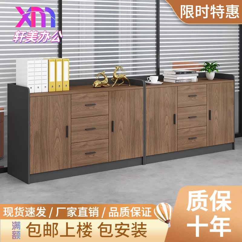 可改尺寸颜色办公室矮柜打印机放置柜茶水柜文件储物柜工具柜尺寸