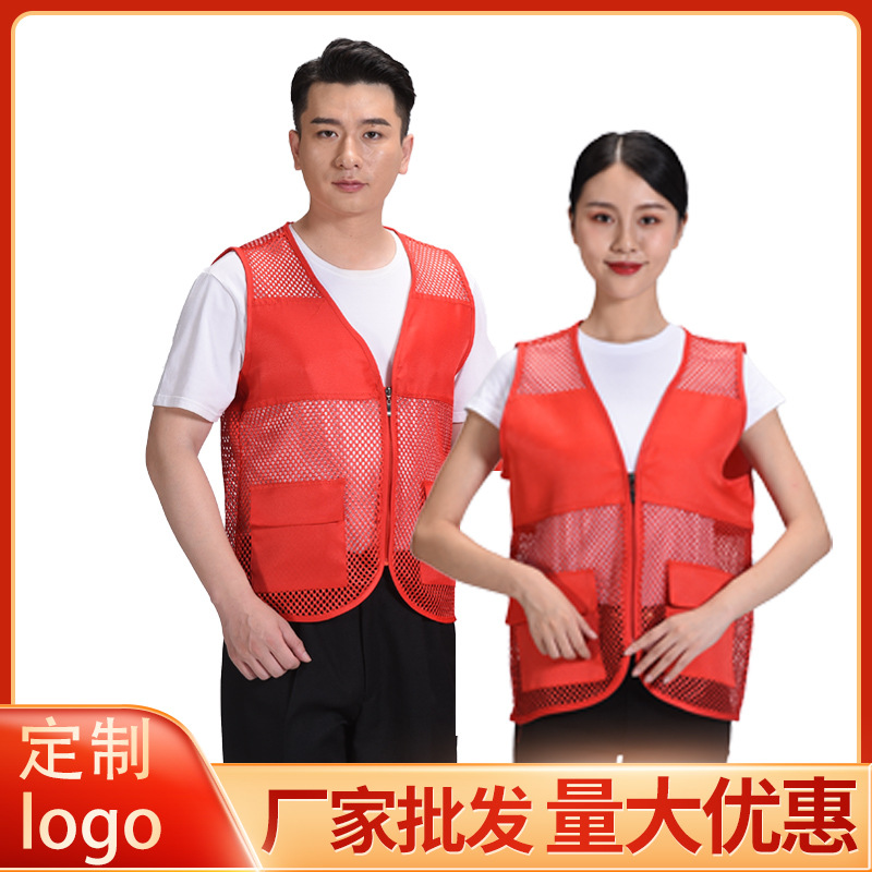 厂家现货渔网广告衫马甲志愿者义工宣传服马夹可印字网眼多兜马甲