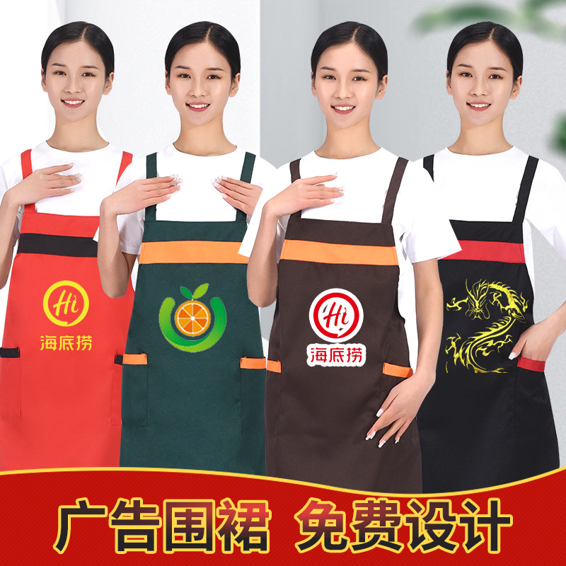 现货批发广告围裙印刷logo水果店生鲜超市工作服男女时尚围腰围裙